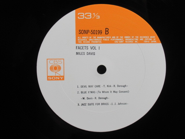 【LP「Miles Davis / Facets Vol. 1」】/検索)レコード 12インチ ジャズ マイルス・デイヴィス / ファセッツ VOL.1_画像4