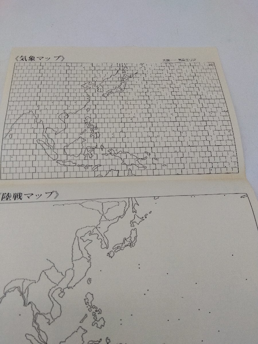 1893 GAM 太平洋の嵐DX PC-9801 箱 マニュアル ハガキ付き 5 2DD ジー・エー・エム ５インチ_画像7