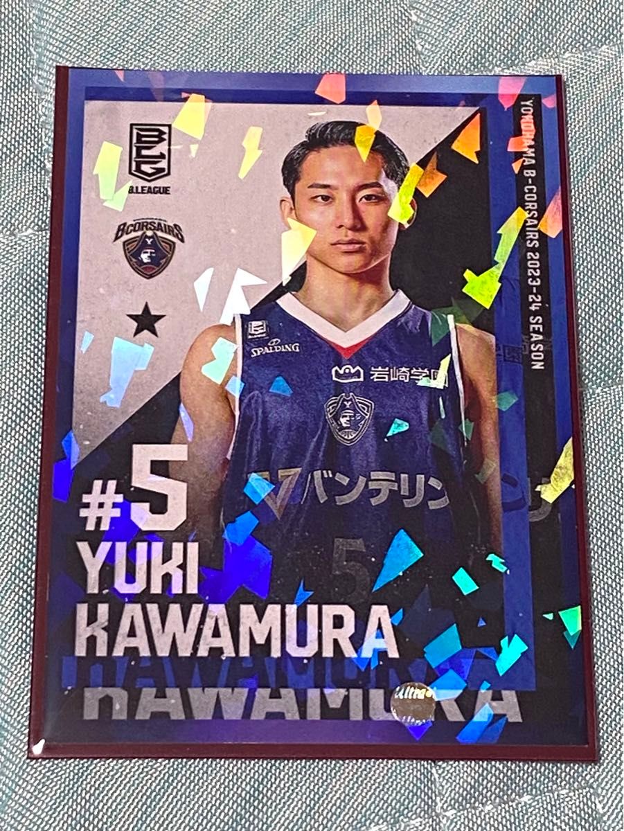 Bリーグ オールスター カード 星1 河村勇輝 横浜ビーコルセ Bリーグ オールスター カード 星1 河村勇輝 横浜ビーコルセ