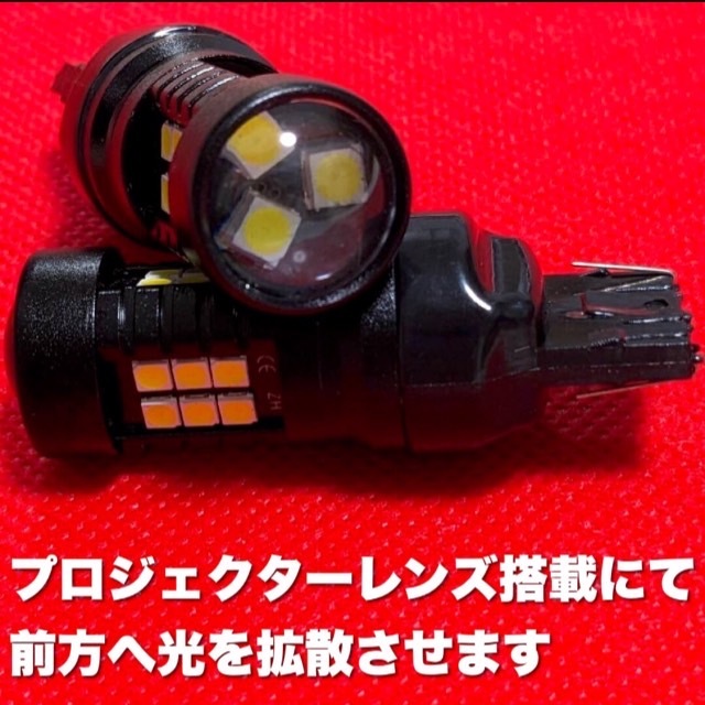 爆光 ZVW30 プリウス バックランプ ポジション球 4個セット T20シングル T10 LED ホワイト トヨタ 純正球交換 送料無料_画像3