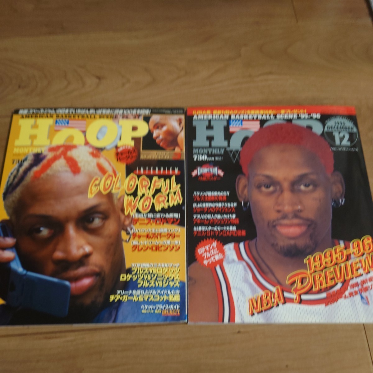 HOOP 1995年12月号　1997年3月号 セット　ジョーダン　バスケ　ポスターつき　スラムダンク　NBA スポーツ　ロッドマン 雑誌_画像1