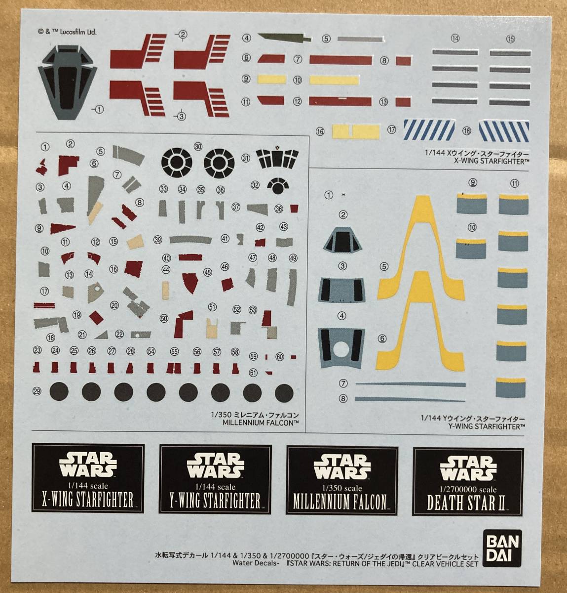  water transcription type decal 1/144&1/350&1/2700000[ Star * War z/ Jedi. ..] clear vehicle set ( X Wing Y Wing * including carriage *