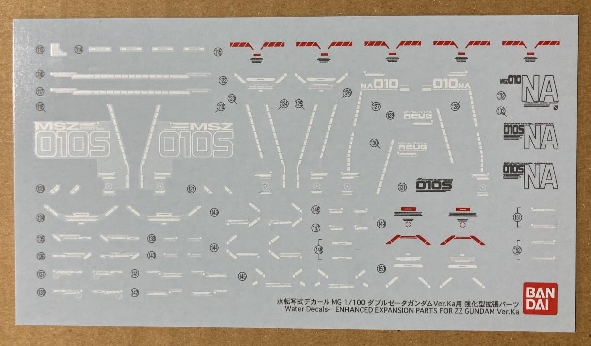  water transcription type decal MG 1/100 double ze-ta Gundam Ver.Ka for strengthen type enhancing parts * including carriage *