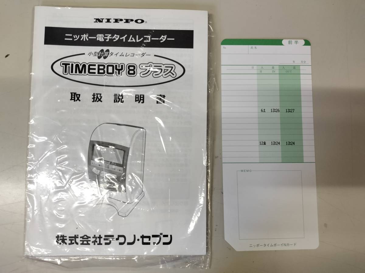 【 NIPPO TIMEBOY 8プラス 】★即決価格★整備済★インク交換済★外装の樹脂ケースを新品に入れ替えました★取扱説明書★_画像7