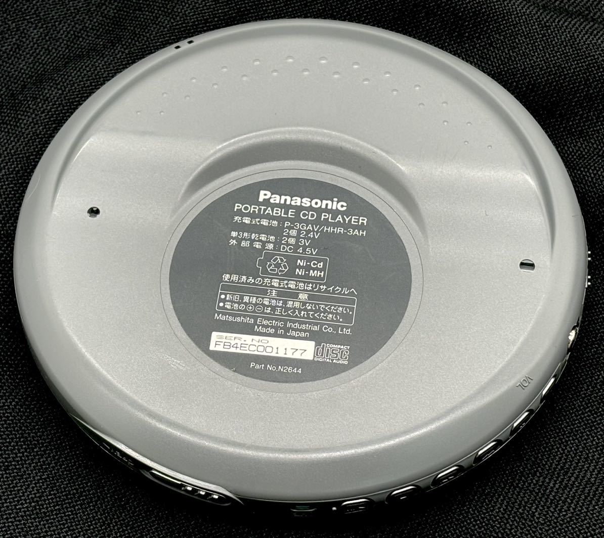 【準美品】Panasonic ポータブルCDプレーヤー SL-CT510-Y イエロー D-SOUND MP3 _画像3