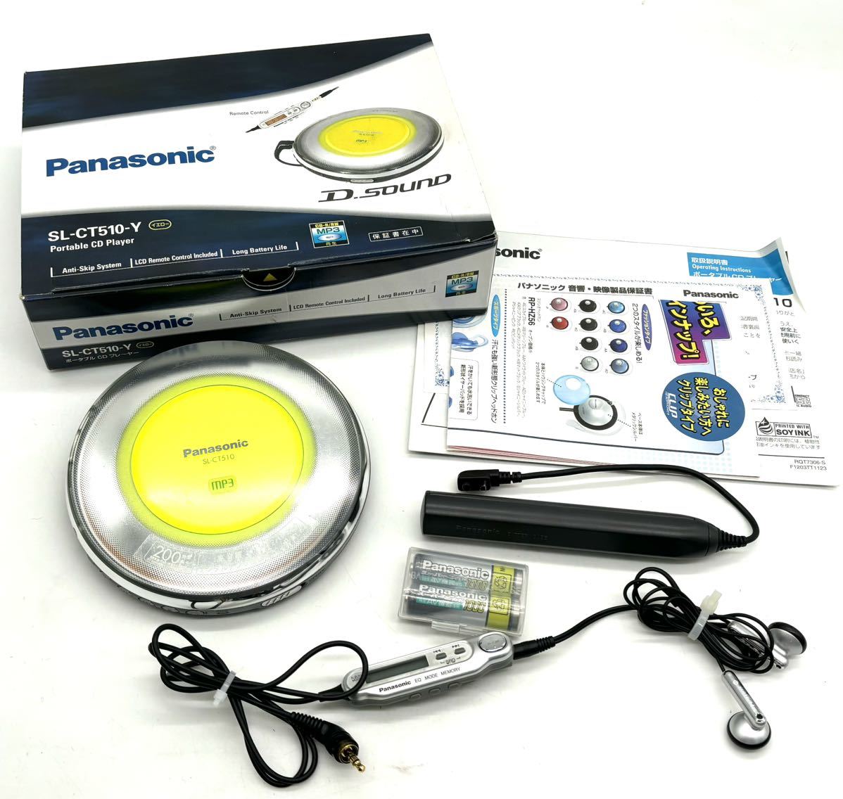 【準美品】Panasonic ポータブルCDプレーヤー SL-CT510-Y イエロー D-SOUND MP3 _画像1
