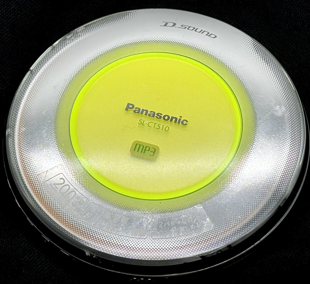 【準美品】Panasonic ポータブルCDプレーヤー SL-CT510-Y イエロー D-SOUND MP3 _画像2