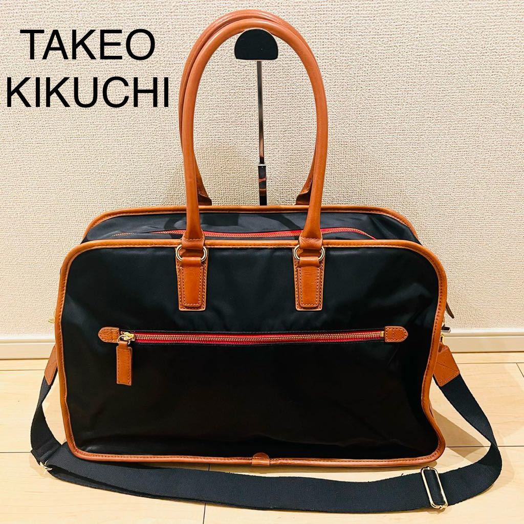【美品】TAKEO KIKUCHI タケオキクチ ボストンバッグ トートバッグ 2way ネイビー×ブラウンの画像1