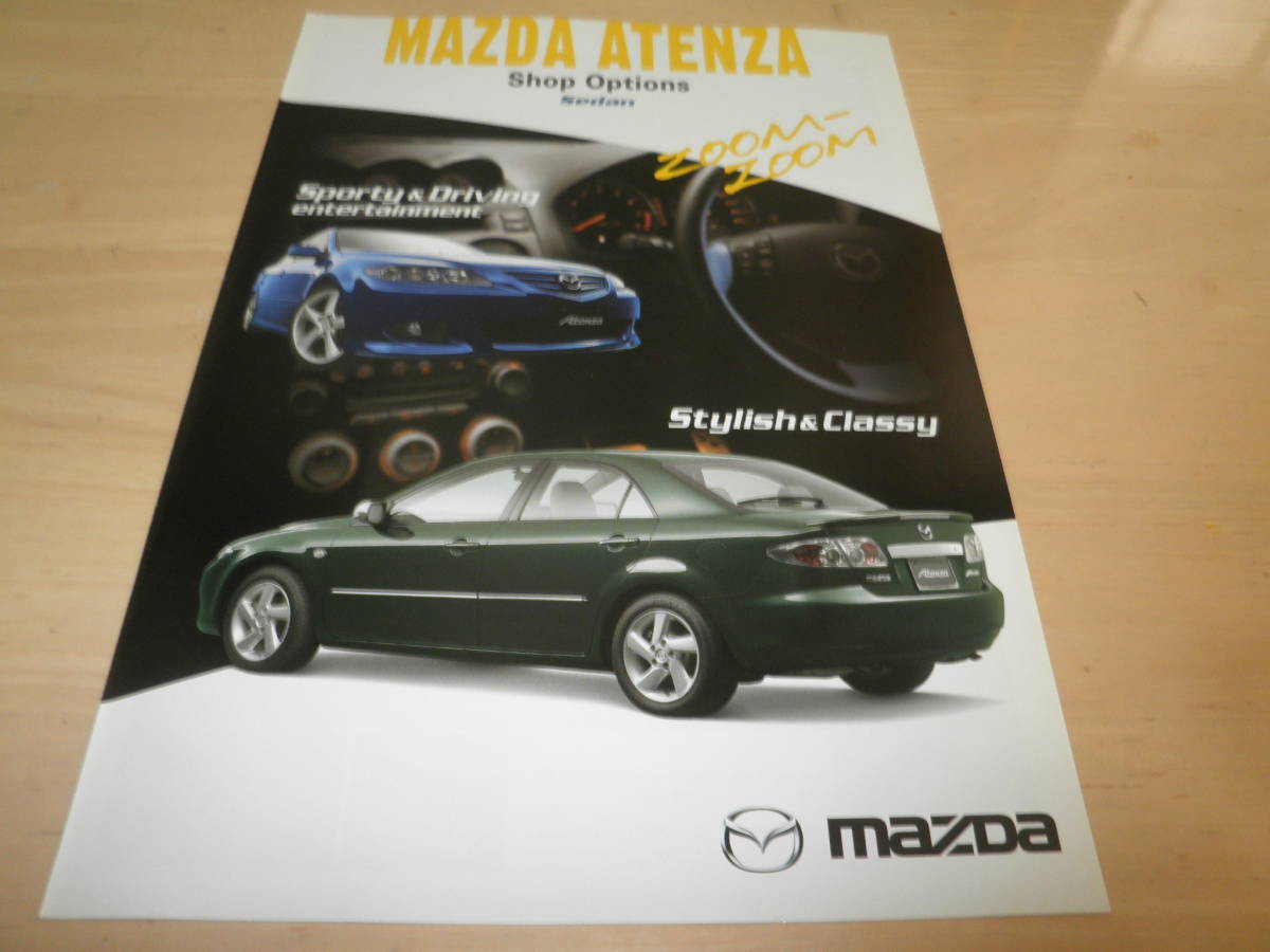 MAZDA アテンザ セダン カタログ全36ページ 2002年5月現在_画像4