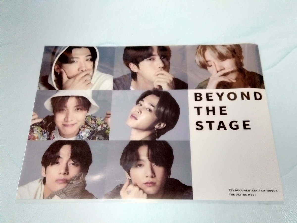 BTS BEYOND THE STAGE 会員特典2点セット　カレンダー&A4クリアポスター　 新品未開封　未使用