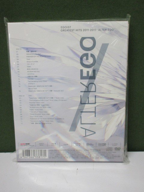 【CD+DVD】　EGOIST　GREATEST HITS 2011-2017 “ALTER EGO”　初回生産限定盤 Type-B　④_画像2