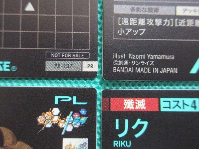アーセナルベース　GUNDAM BUILD 10th Anniversary　プロモーションカード　15枚セット　①_画像9