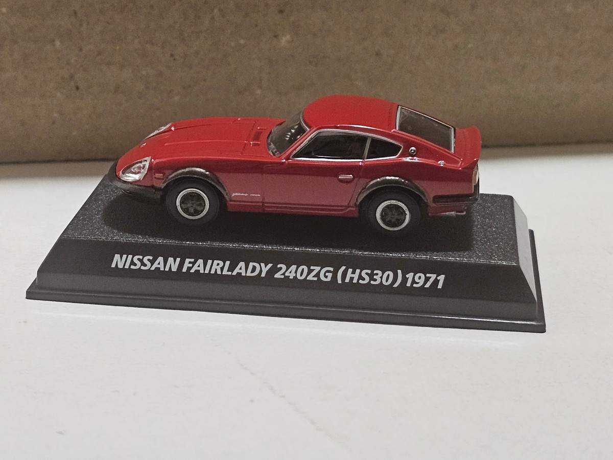 1/64　コナミ 絶版名車コレクション　NISSAN FAIRLADY 240ZG HS30 1971・ニッサン　フェアレディ240ZG　レッド1971_画像9