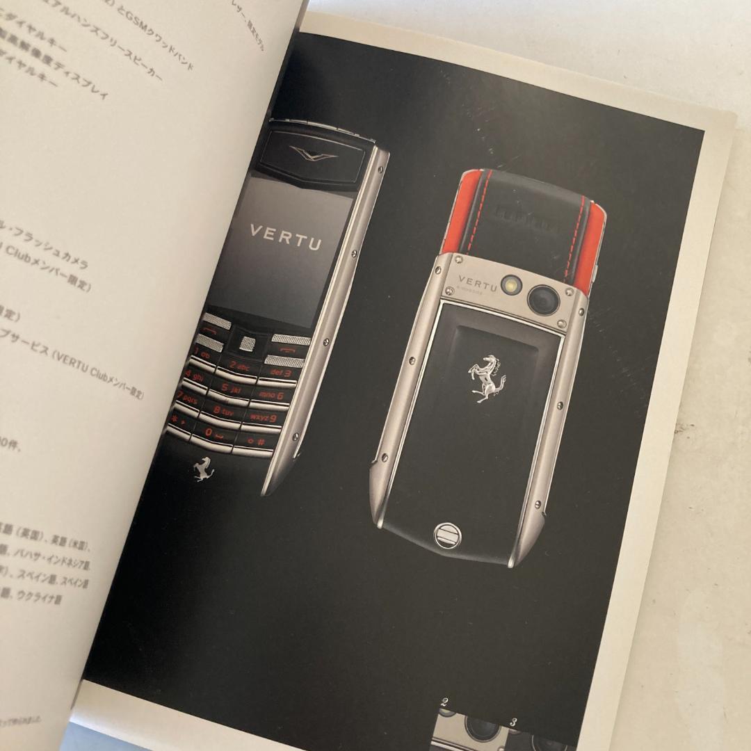 VERTU 高級携帯電話カタログ_画像3