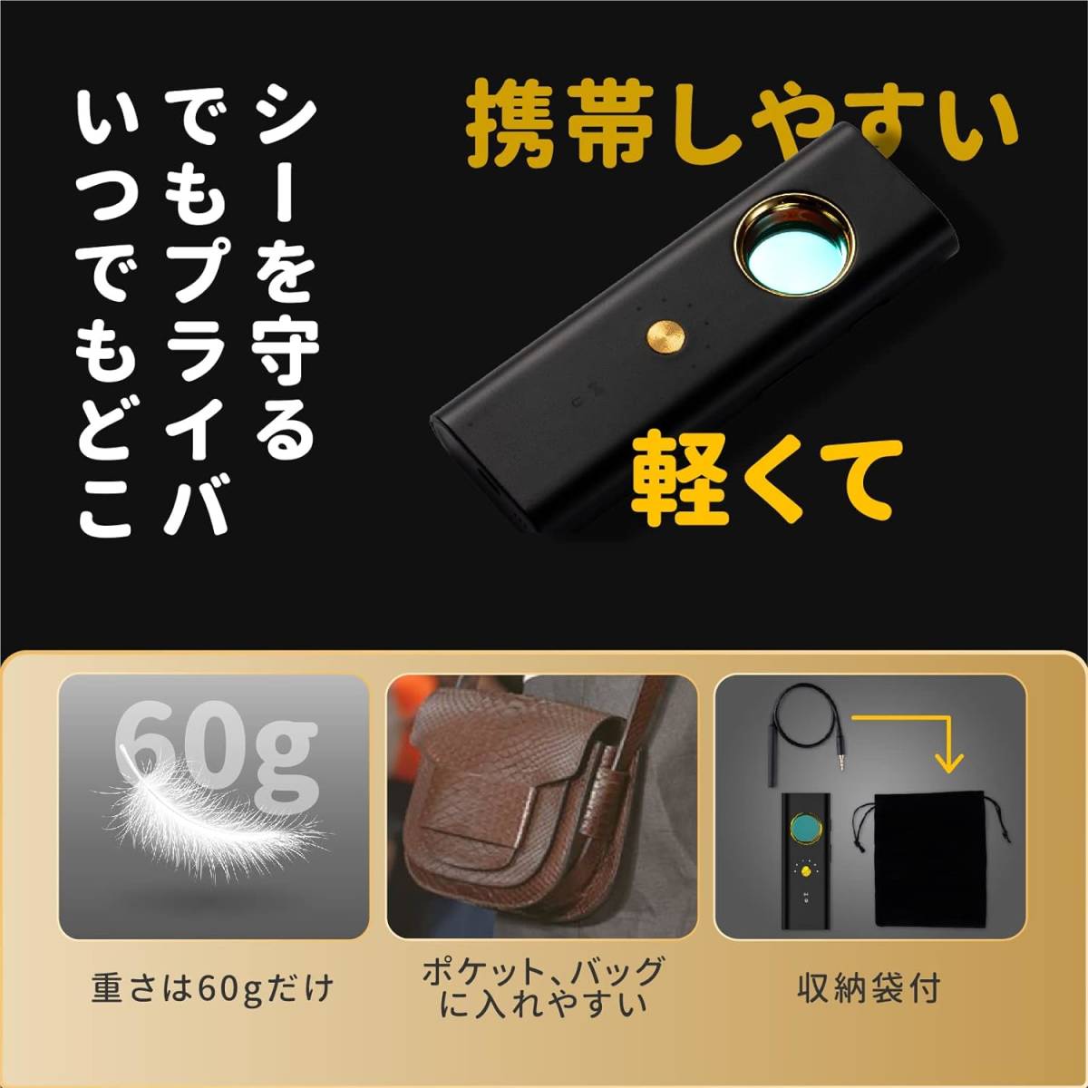 盗聴器発見器　カメラ　GPS 護身　防犯　プライバシー保護 日本語説明書付き_画像4