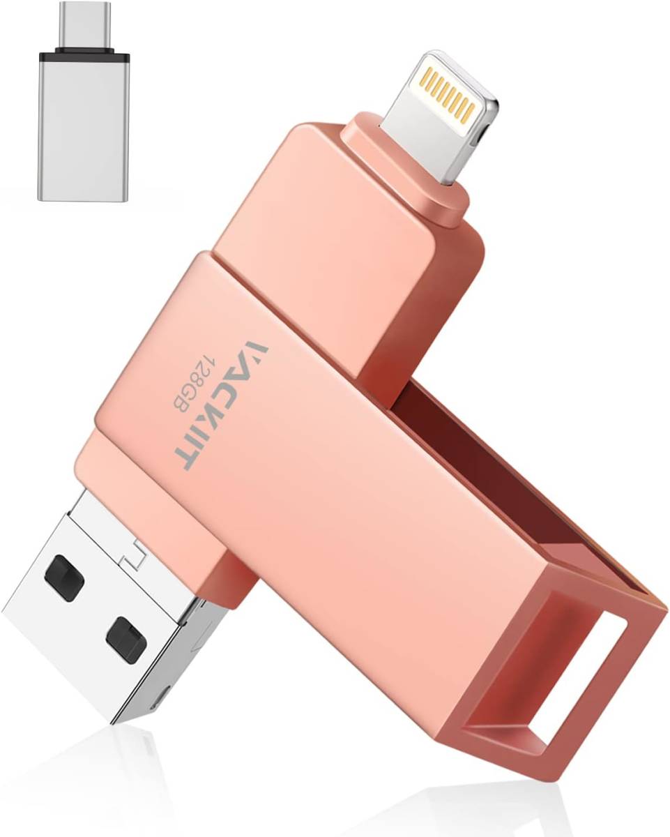 Vackiit 128GB「MFi認証取得」iPhone用 usbメモリusb iphone対応 Lightning USB メモリー iPad用 フラッシュドライブ_画像1