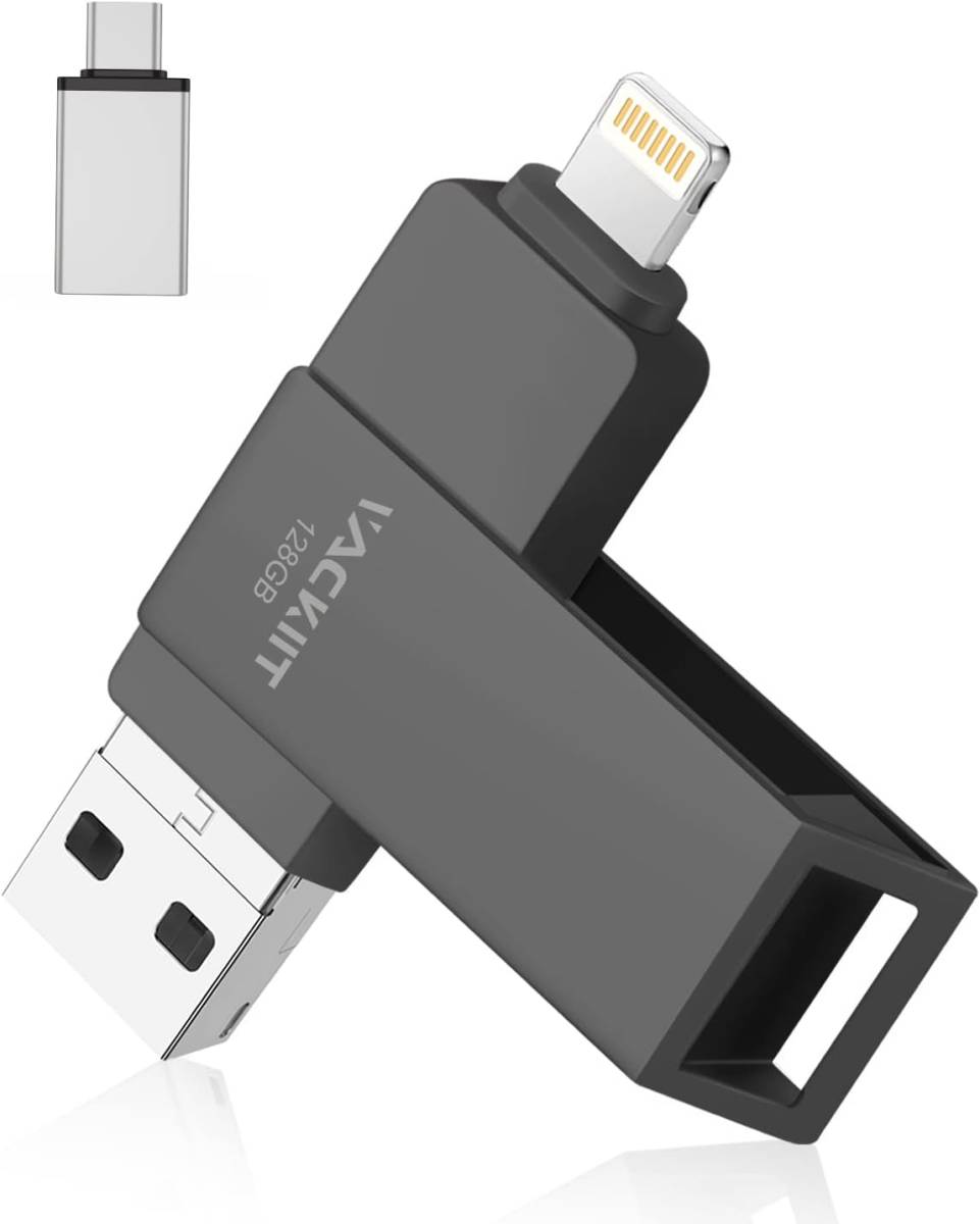 Vackiit 128GB「MFi認証取得」iPhone用 usbメモリusb iphone対応 Lightning USB メモリー iPad用 フラッシュドライブ_画像6