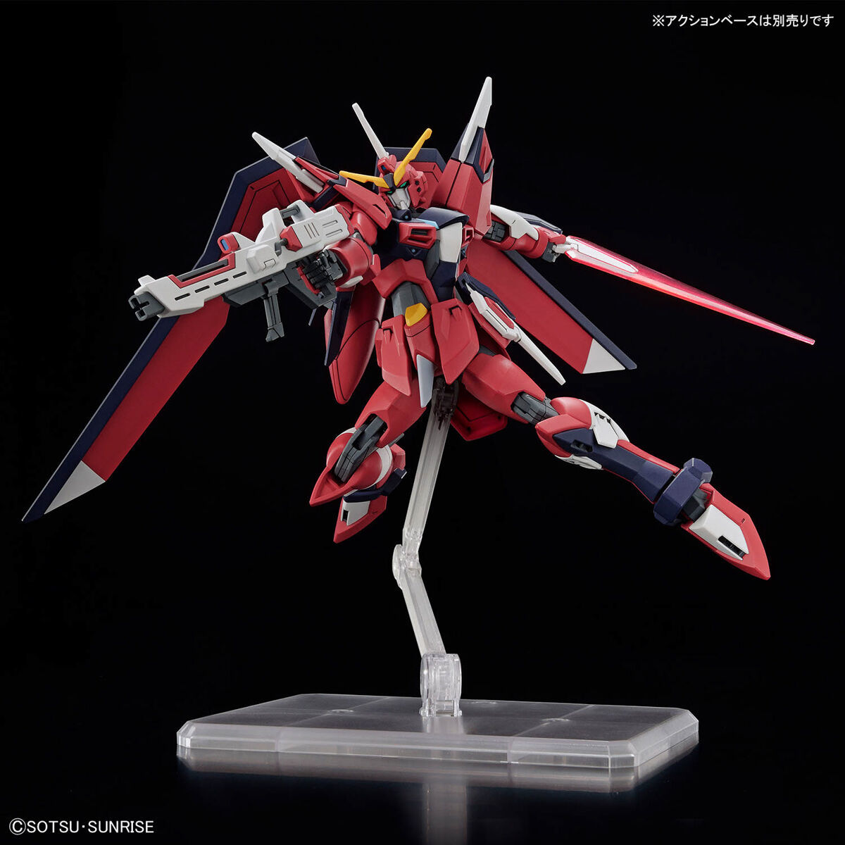 HG 1/144 イモータルジャスティスガンダム 未組立 新品_画像9