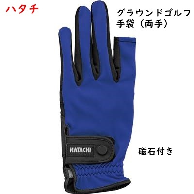 Grand Golf/Gloves/LL Size Hatachi/Blue/Blue/с магнитом/1980 иен