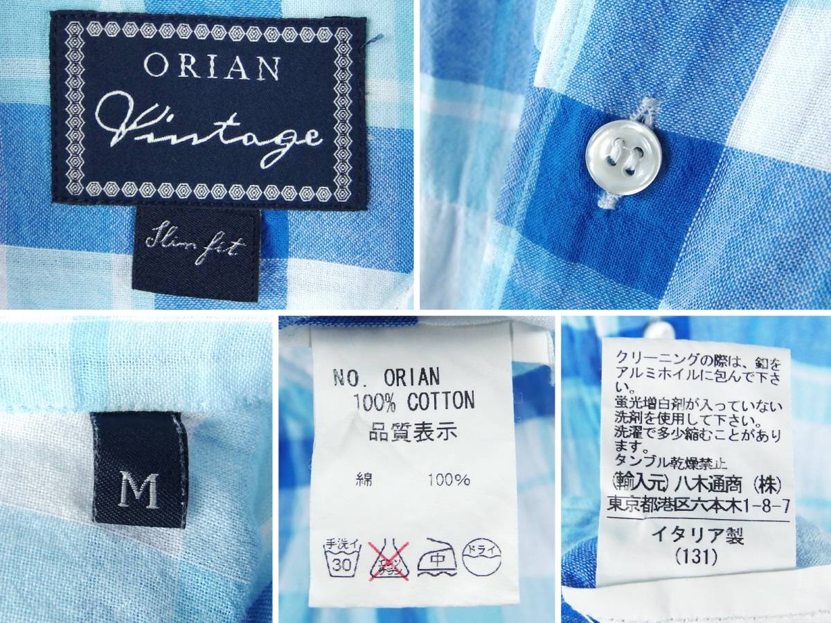 ■ORIAN オリアン / Slim Fit / イタリア製 MADE IN ITALY / 八木通商 / メンズ / ブルー / スリムフィット チェックシャツ size M_画像3