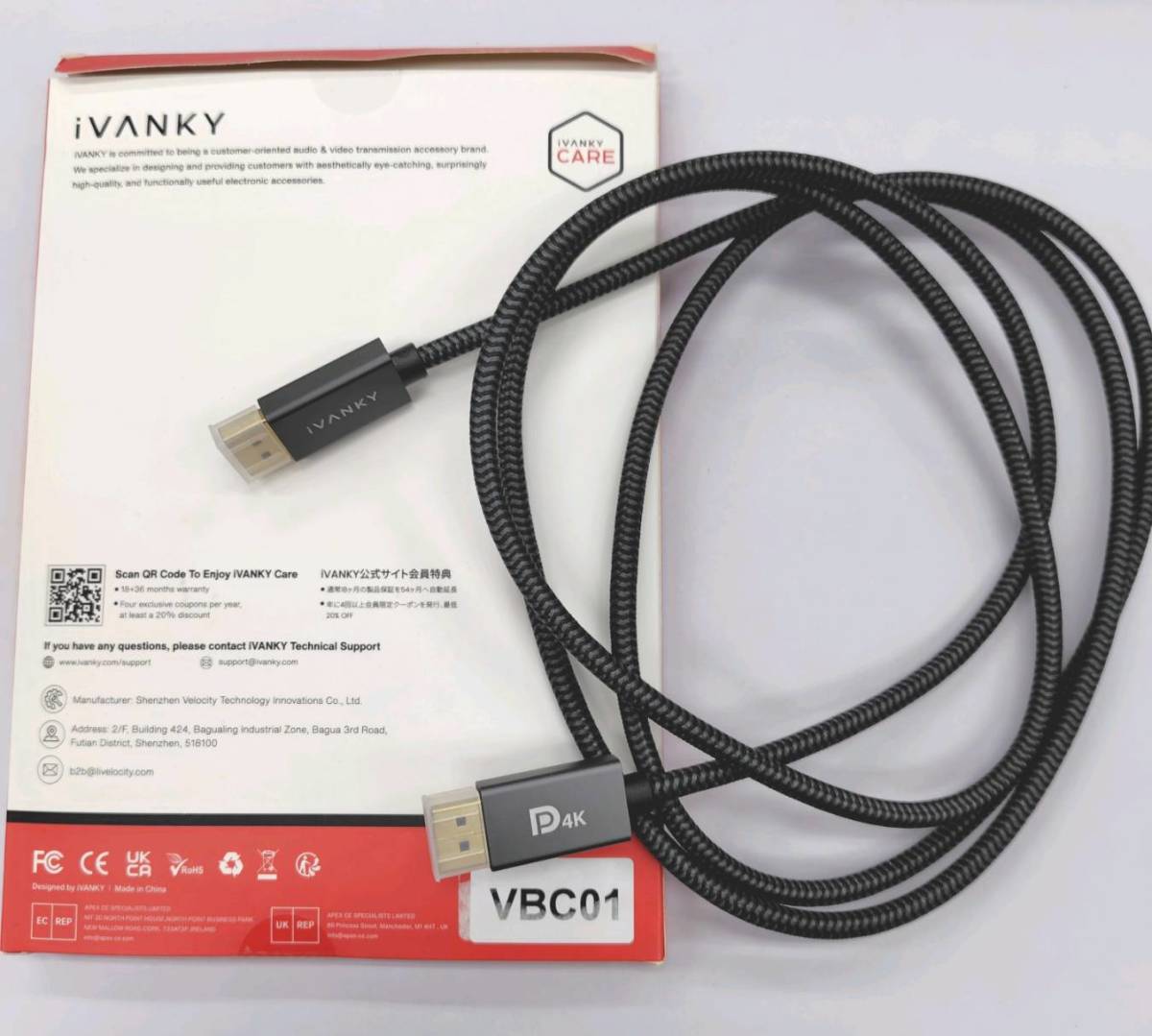 ★【在庫処分価格】iVANKY VBC01 2m ディスプレイポート ケーブル 4K　BC01 2m Gray & Black DisplayPort Cable ☆C01-294a_画像1