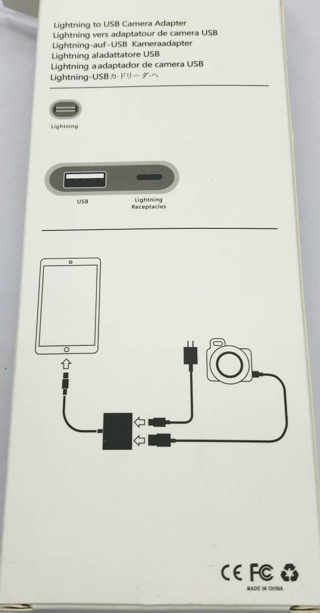 ★【在庫処分価格】Lightning to USB 3 Camera アダプター ホワイト☆C01-222a_画像4