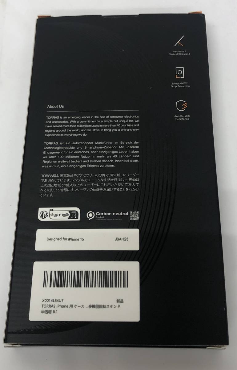 ★【在庫処分価格】TORRAS iPhone15 UPRO CASE 多機能回転スタンド 半透明 6.1 ブラック☆C01-287a_画像7