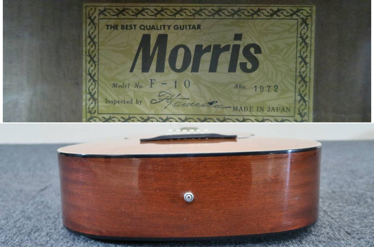 MORRIS/モーリス F-10 アコギ(1223 ケース付・アコースティックギターの画像6