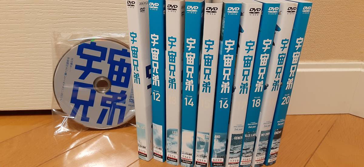宇宙兄弟【DVD】全31巻セット - DVD/ブルーレイ