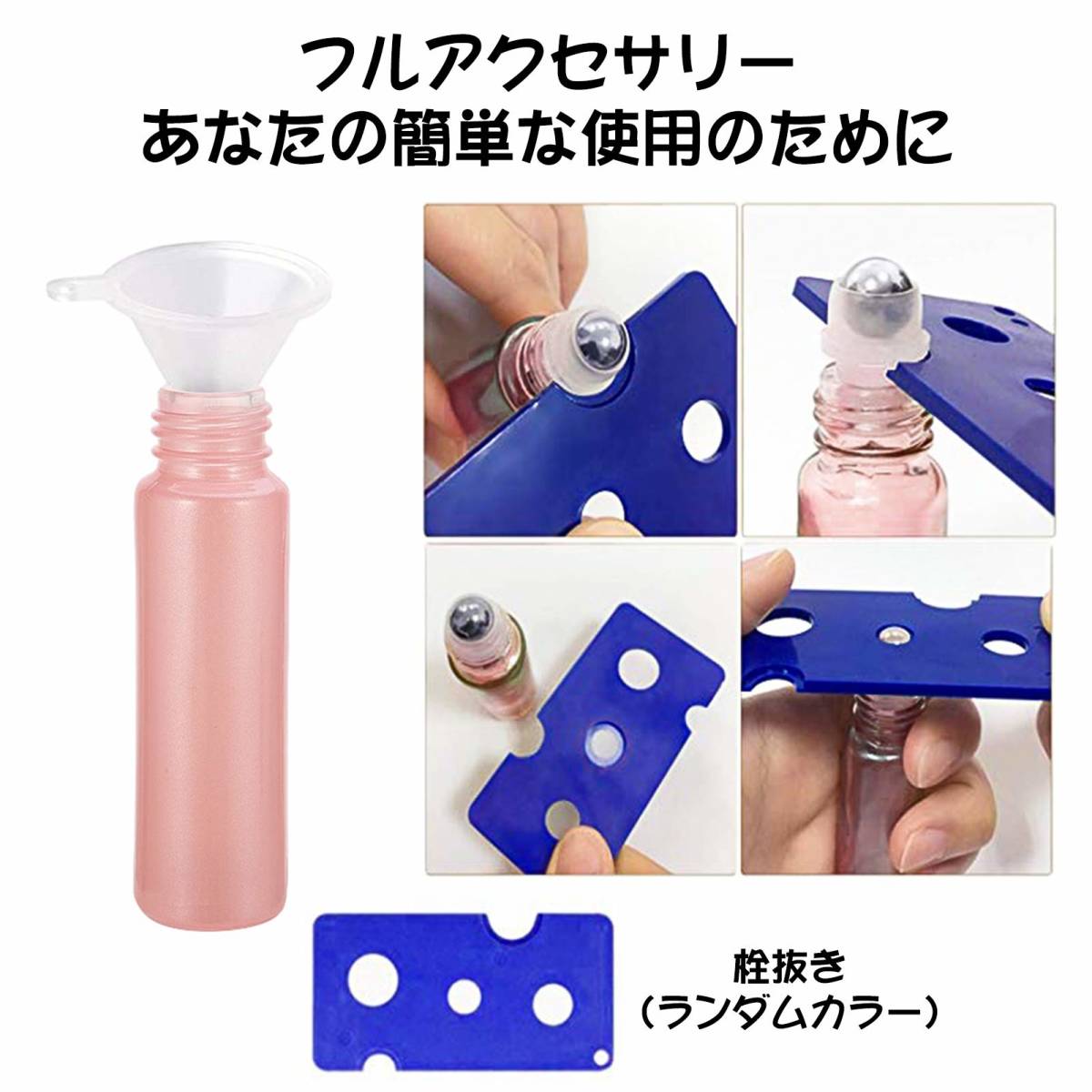 【新着商品】アロマ保存容器 10ml ガラス容器 遮光 ミニボトル アトマイザー 香水 アロマ 6本セット 見分け 携帯便利 精油