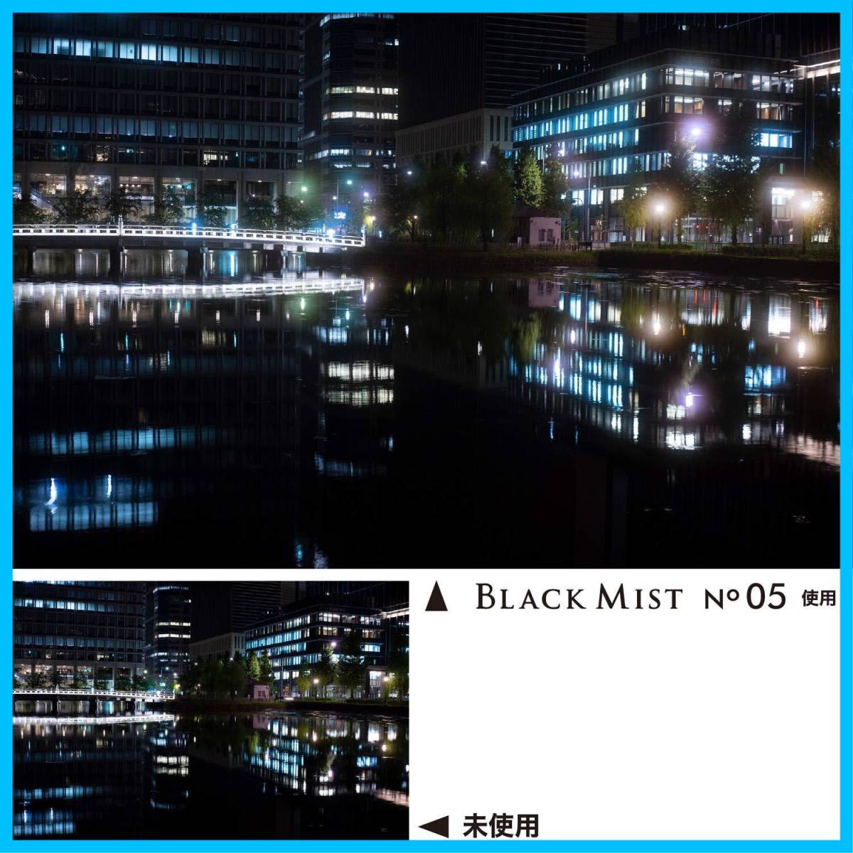 【数量限定】No.05 52mm ブラックミスト ソフト効果・コントラスト調整用 レンズフィルター 715291 Kenko_画像6