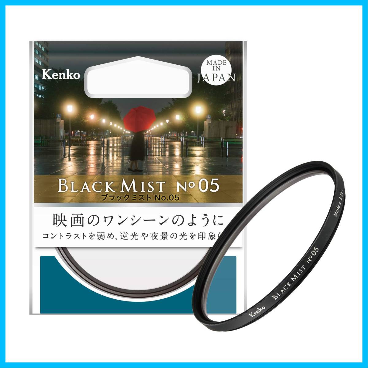 【数量限定】No.05 52mm ブラックミスト ソフト効果・コントラスト調整用 レンズフィルター 715291 Kenko_画像1