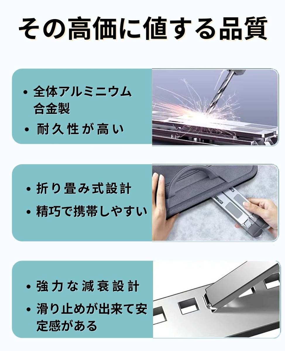 【新着商品】無段階高さ調整可能 姿勢改善 人間工学設計 腰痛/猫背解消 折りたたみ式 タブレットスタンド 滑り止め アルミ合金製 _画像5