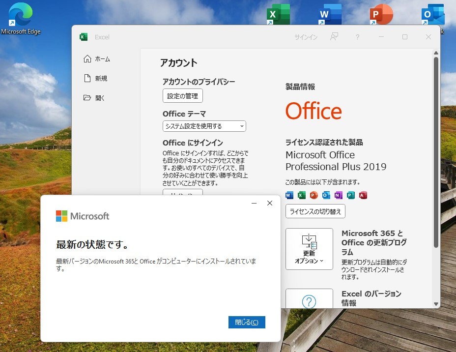 面倒な設定完了PC Windows11 2018年１月カタログ掲載モデル BX/37EW Celeron3865U SSD256GB メモリ4GB Office2019 Bluetooth DVDマルチ_Office 2019 Pro プロダクトキー有ります