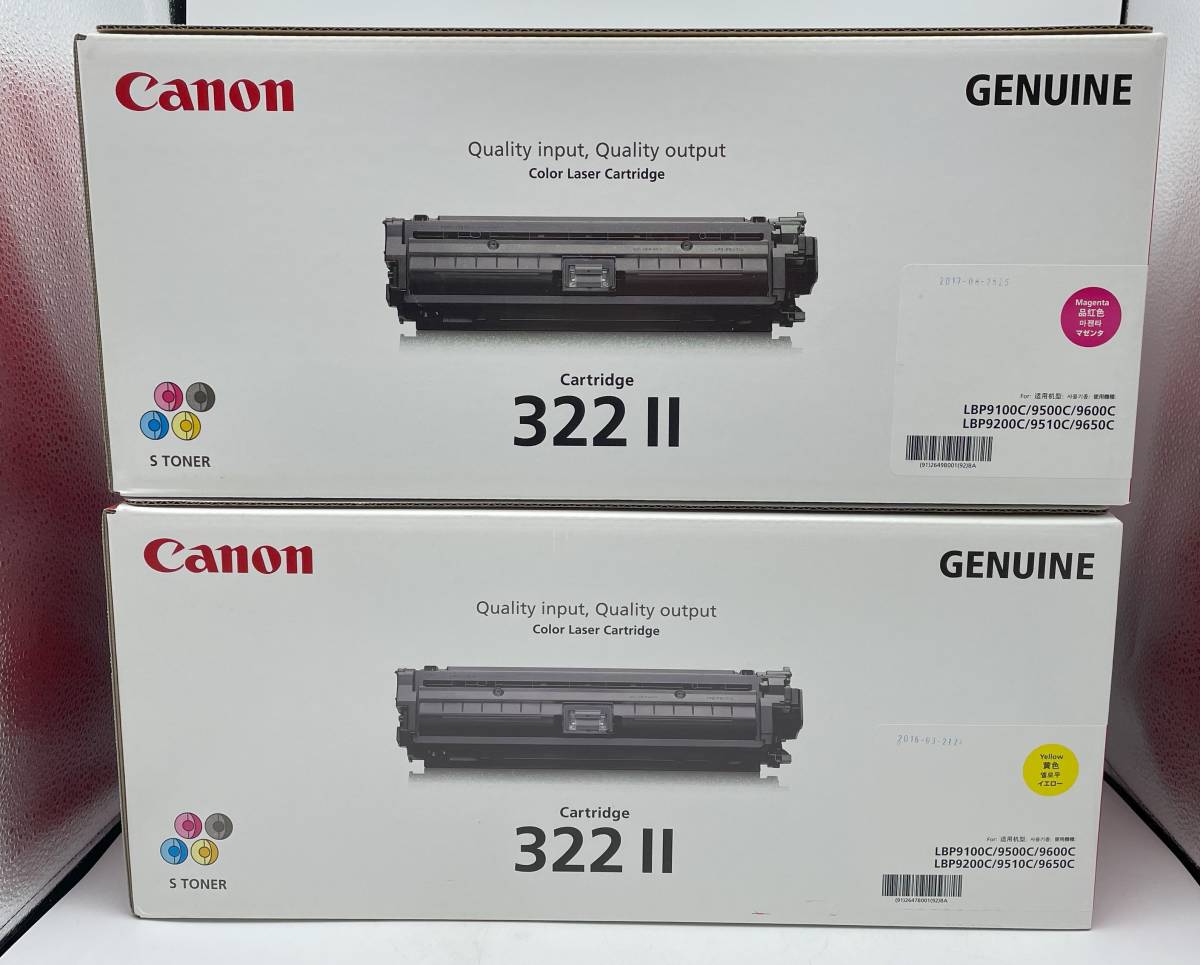 純正品　Canon　トナーカートリッジ322II 4本セット(ブラック　マゼンタ　シアン　イエロー)新品未開封品【O366】_画像2