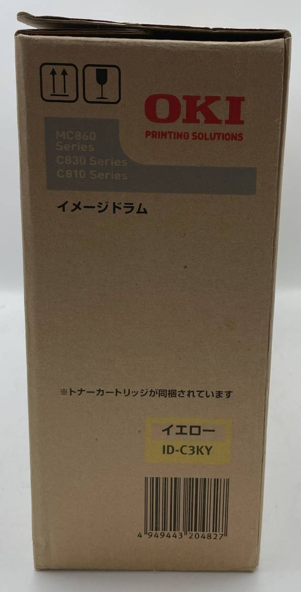 OKI　イメージドラム　3本セット(マゼンタ　シアン　イエロー)新品【O349】_画像6