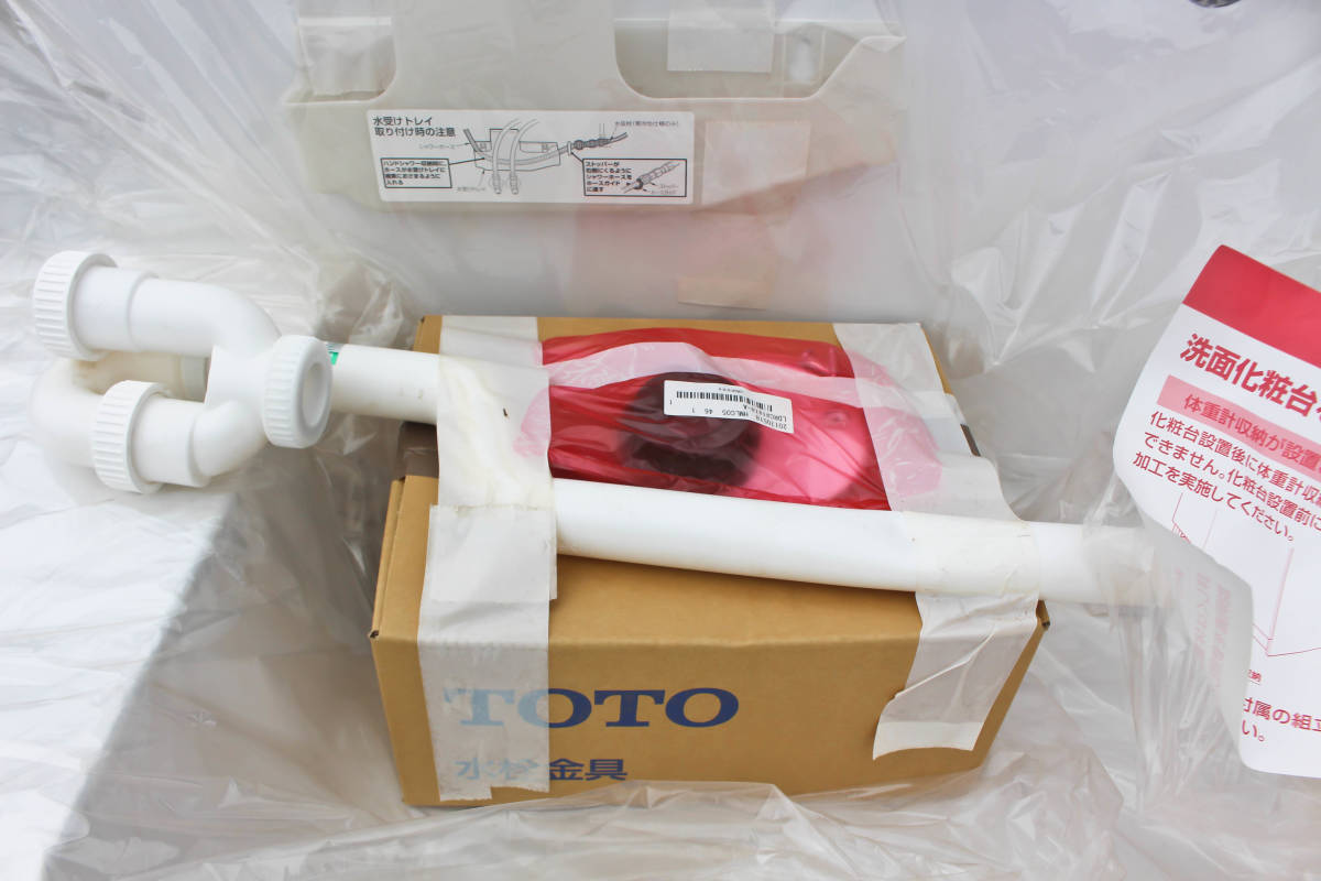 ☆千葉県発 引取り限定 TOTO オクターブシリーズ 洗面化粧台+1面 ☆千葉県発 引取り限定 TOTO オクターブシリーズ 洗面化粧台+1面