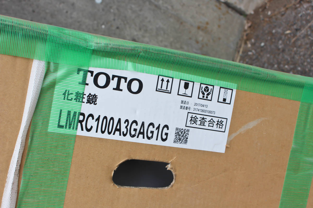☆千葉県発 引取り限定 TOTO オクターブシリーズ 洗面化粧台+1面 ☆千葉県発 引取り限定 TOTO オクターブシリーズ 洗面化粧台+1面