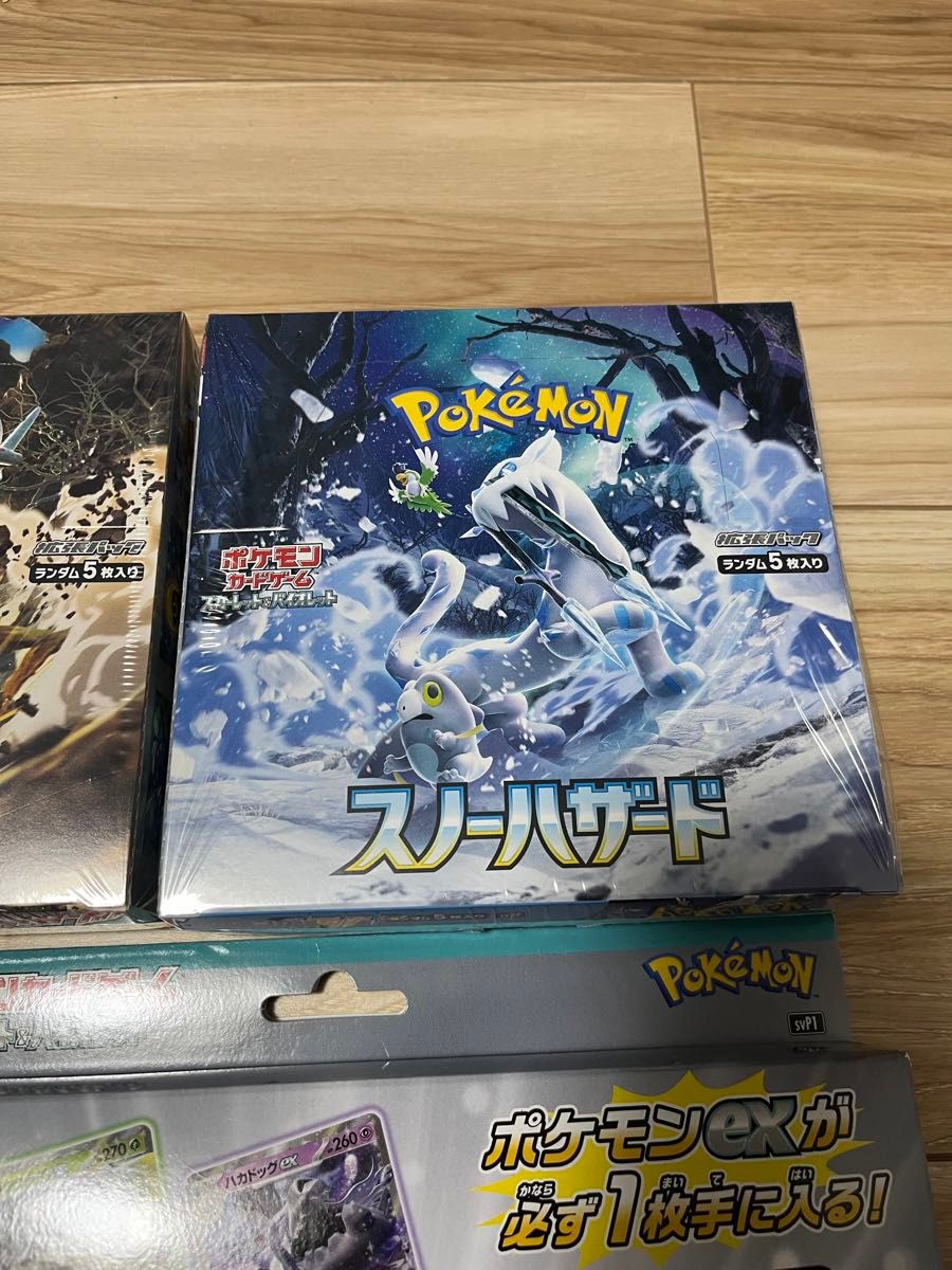 ポケカ シュリンク付きボックス クレイバースト スノーハザード ポケカ シュリンク付きボックス クレイバースト スノーハザード