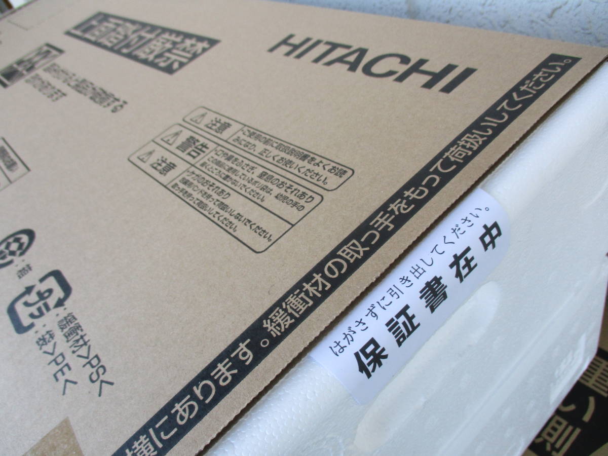 【未開封】HITACHI 日立 主に18畳用 200V 白くまくん ルームエアコン RAS-AJ56N2 2023年製 税込即決_画像4