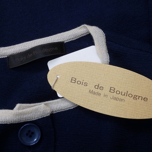 #anc Bois de Boulogne エムアンドキョウコ 佐藤繊維 ジャケット F 紺 アイボリー ニット タグ付き 新品同様 レディース [860861]の画像5