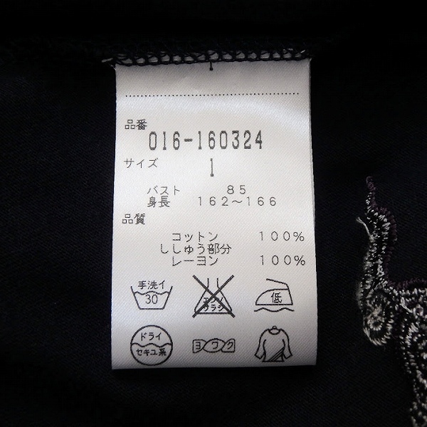 #snc ヴィヴィアンタム VIVIENNETAM カットソー 1 紺 青 白 半袖 ドラゴン 刺繍 レディース [858361]_画像4