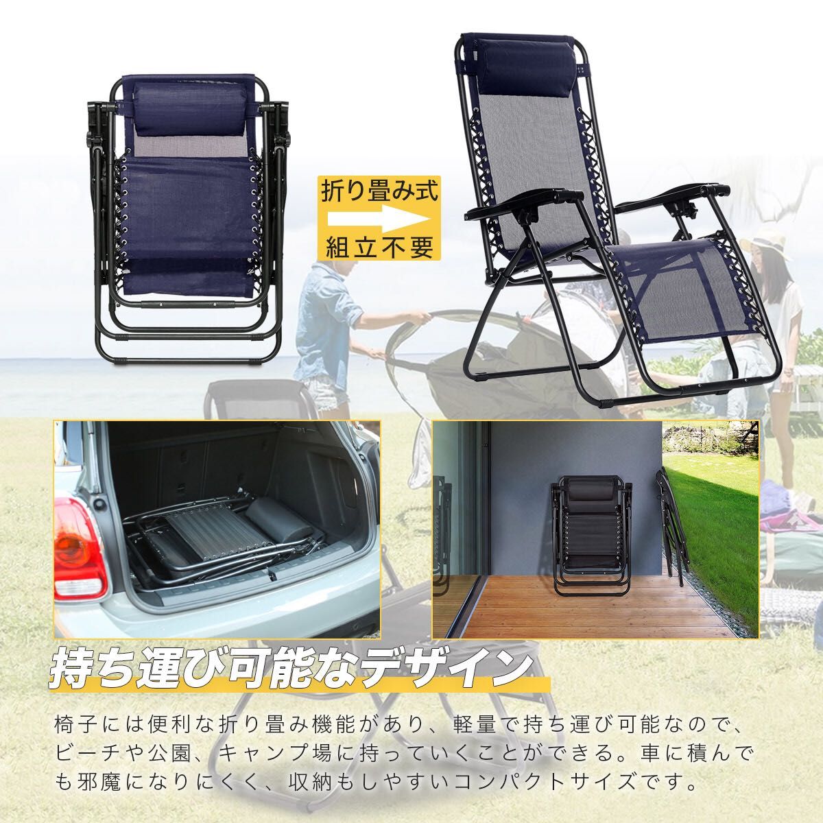 折りたたみ式 リクライニングチェア サイドテーブル付き （カラー：ネイビー）アウトドアチェア キャンプ用　椅子