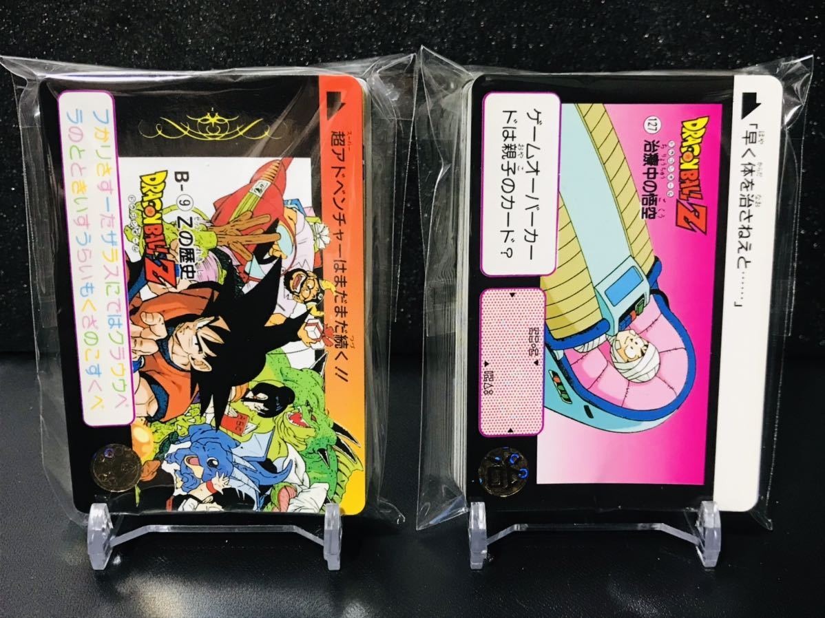 超可爱 ドラゴンボール カードダス 1991年製 set complete carddass
