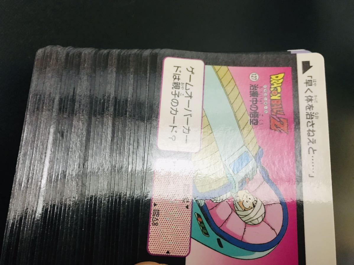 ドラゴンボール カードダス 本弾 リメイク91 全81種類 ノーマルコンプ Dragonball carddass complete set 1991年製_画像7