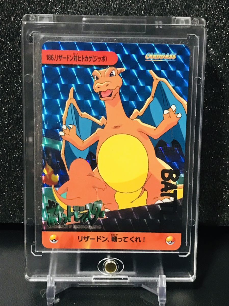 ポケモン カードダス アニメコレクション No.186 リザードン ヒトカゲ 1999年 キラカード Pokemon carddass Charizard Beauty products ⑦_画像1