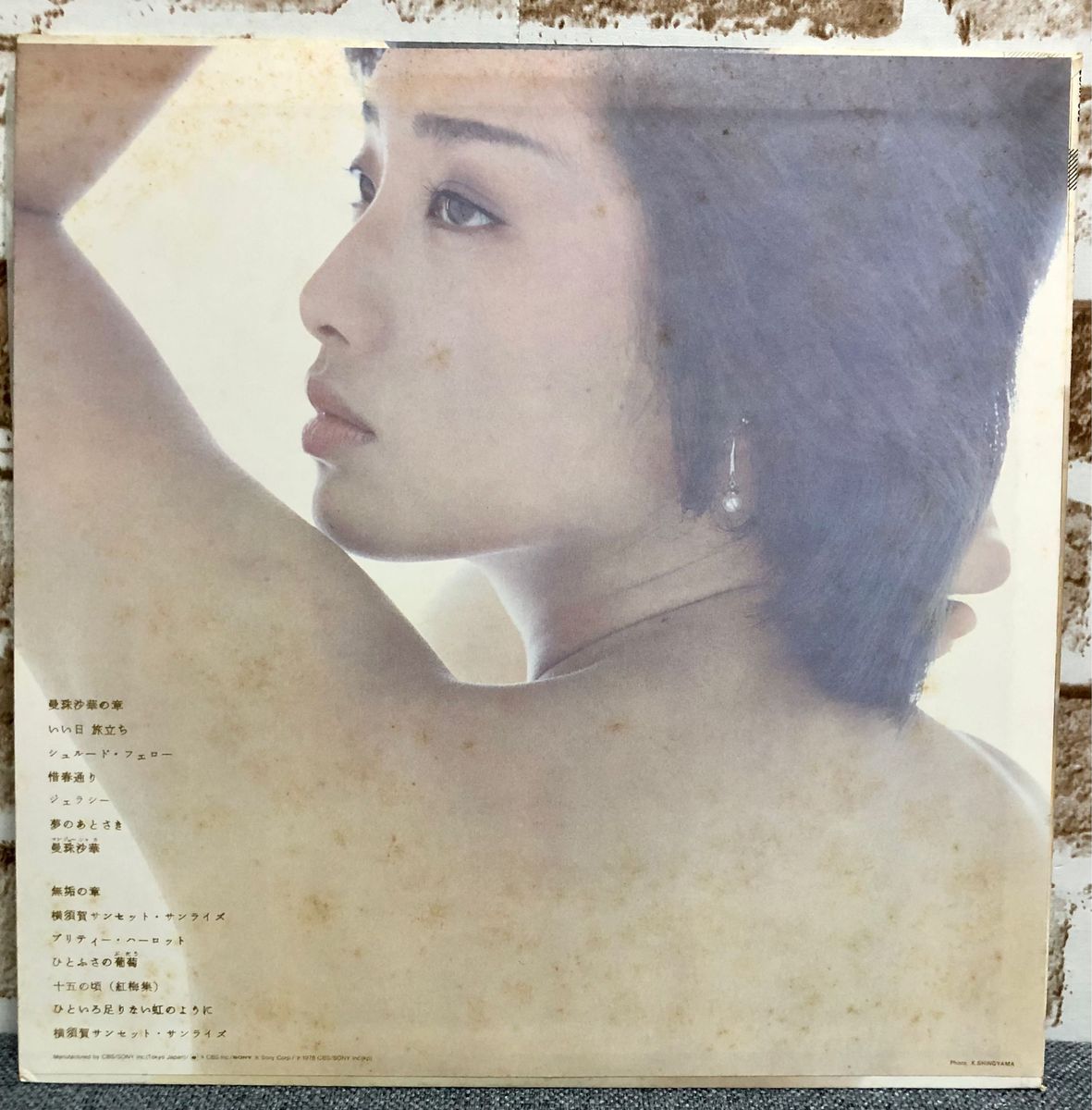 山口百恵 レコード