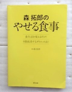  лес ... ... еда лес ..