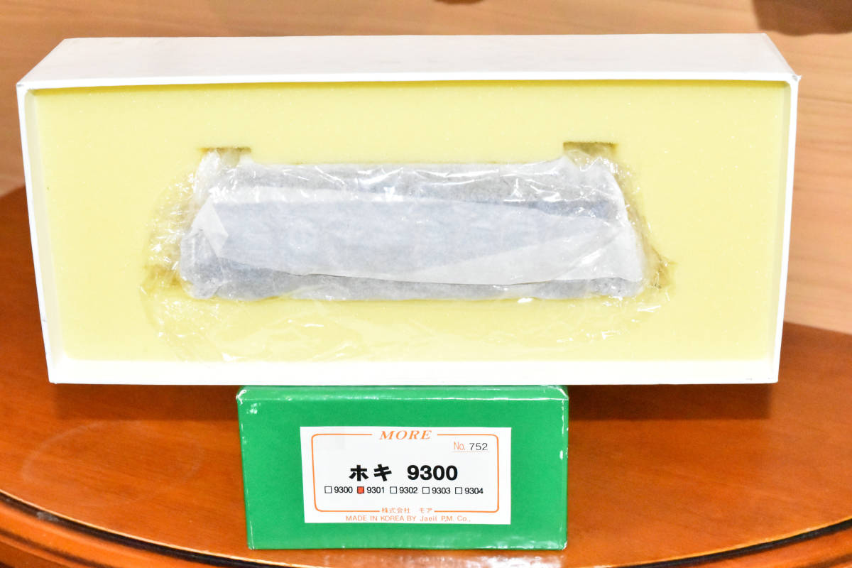超入手困難 レア車両 限定80両 主役としての貨車はいかが しょう 超入手困難 レア車両 限定80両 主役としての貨車はいかが しょう