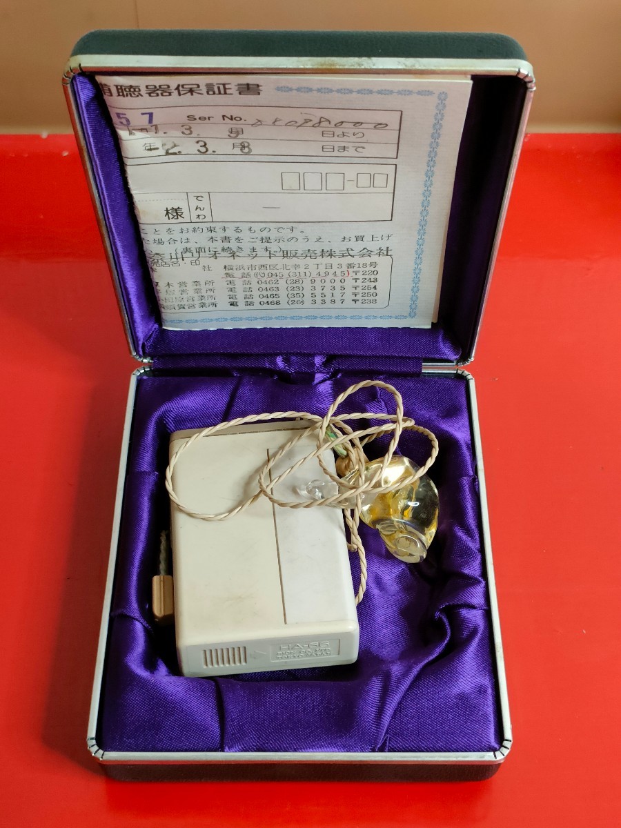 家電　リオネット　補聴器　HA-57　日本製　USED　RIONET ポケット型 集音器　001_画像1